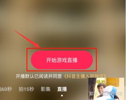 抖音直播游戏手机能行吗_抖音能直播的手机游戏_抖音能直播啥游戏