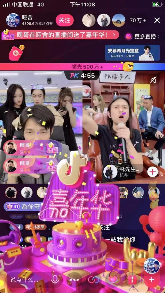 抖音能直播啥游戏_抖音能直播的手机游戏_抖音直播游戏手机能行吗