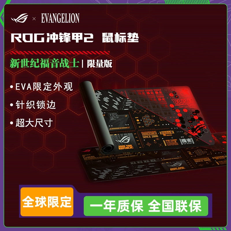 rog游戏手机3什么系统-ROG游戏手机3：游戏新体验，定制