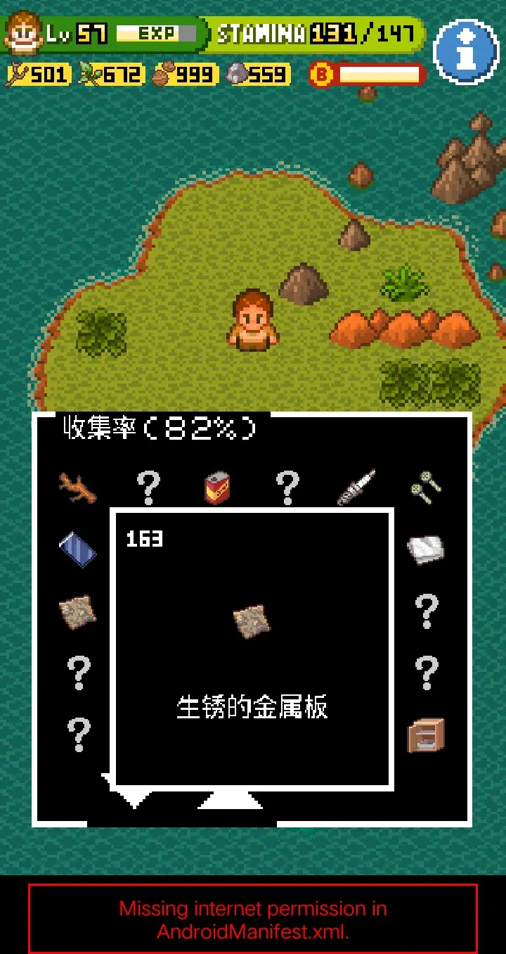单机游戏手机版神秘岛在哪-手机版神秘岛：解锁神秘之谜，随时随