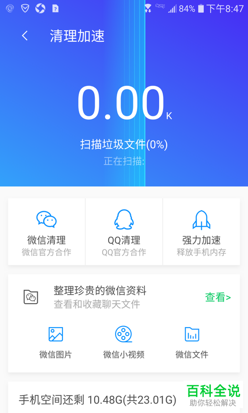 iphone清理内存占用_苹果手机内存其它占用怎么清理_占用清理内存苹果手机怎么办