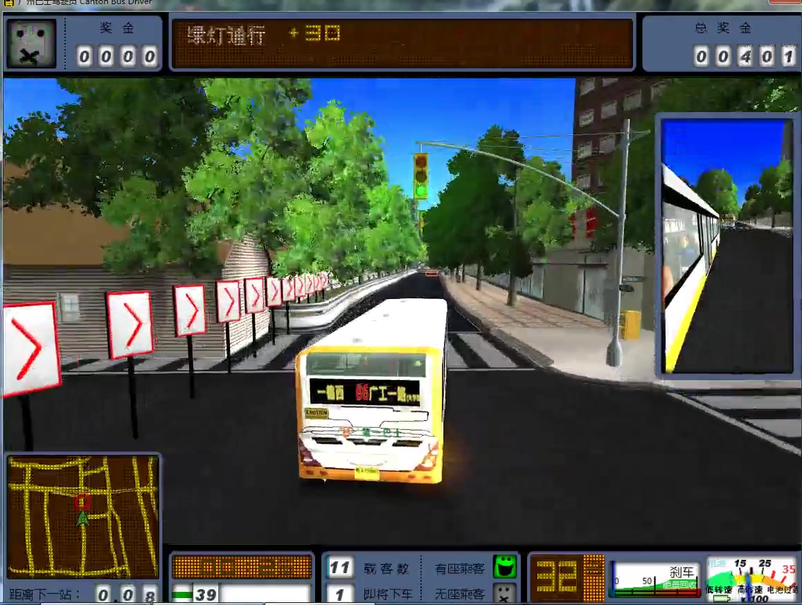 8k游戏画质助手_巴士模拟手机版高画质游戏_画质模拟器下载
