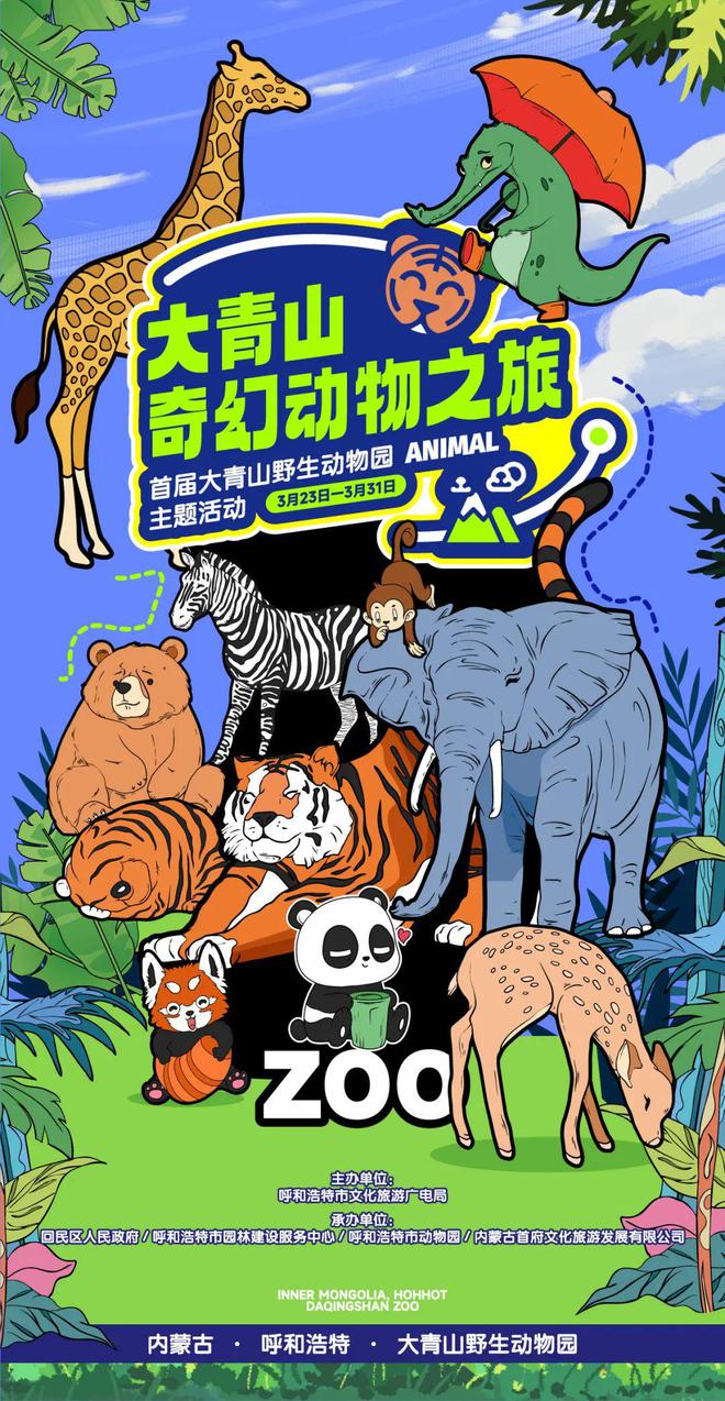 动物园模拟器游戏手机下载_动物园模拟器小游戏_动物园模拟器免费下载