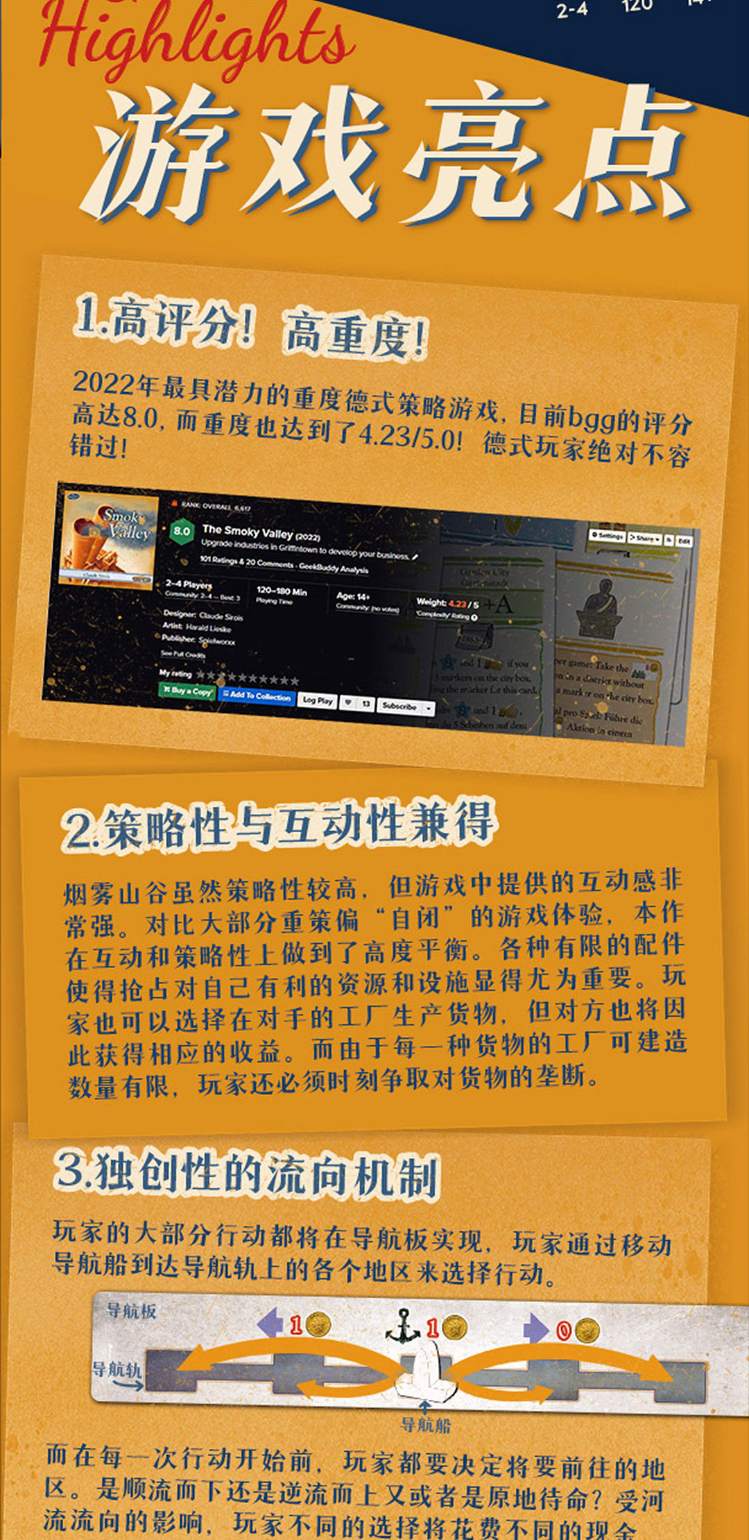 手机游戏汉化版_下载大型手游_大多数游戏下载手机版中文
