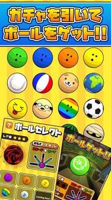 弹子球游戏高清下载手机版_弹子球游戏电视剧_弹球游戏安卓