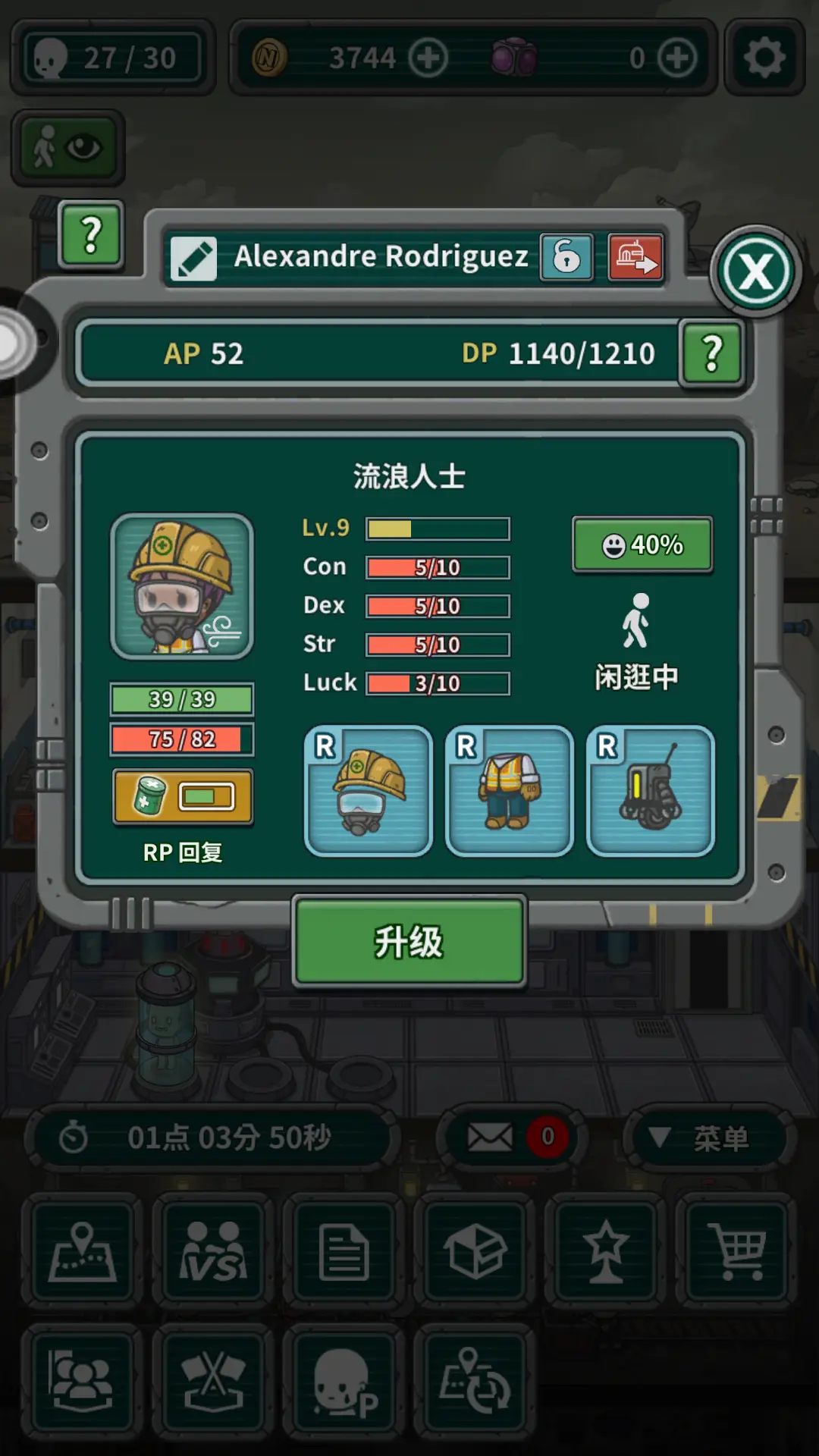 经典变异模式_低配版手机游戏有变异模式_有变异模式的游戏