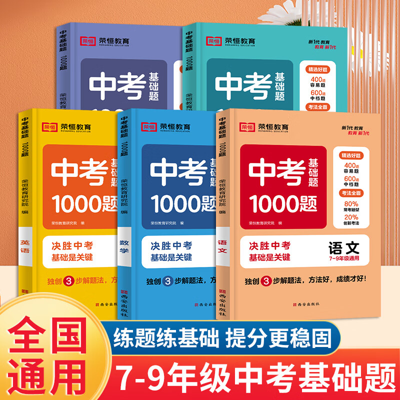 山西中考时间2023年时间表-2023年山西中考时间表公布！