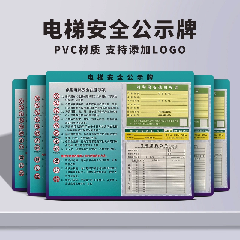 电梯游戏是真的吗_有一个游戏是电梯的模拟经营_电梯经营游戏手机里