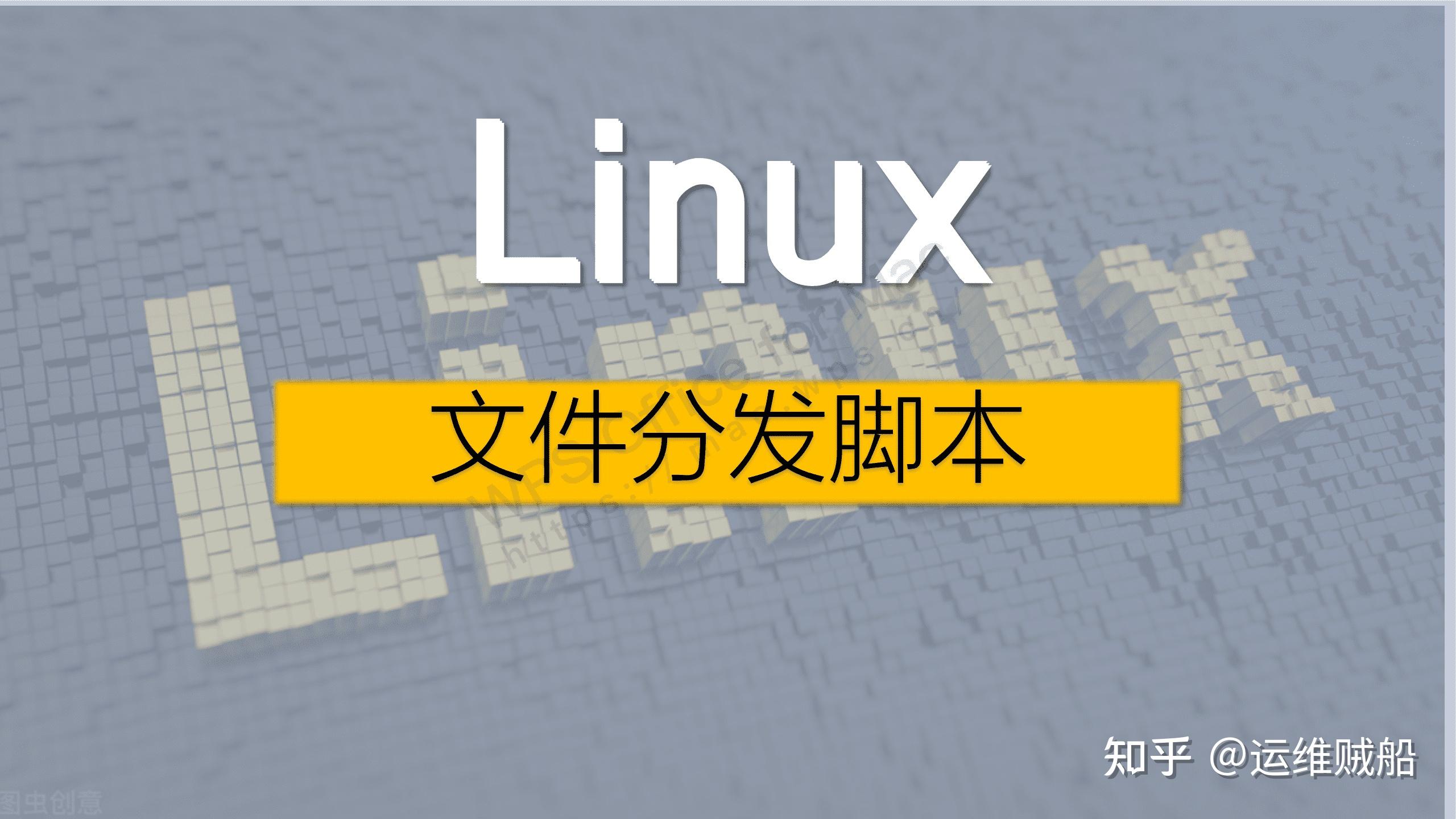 全局搜索文件内容_linux全局搜索文件内容_linux全文搜索文件