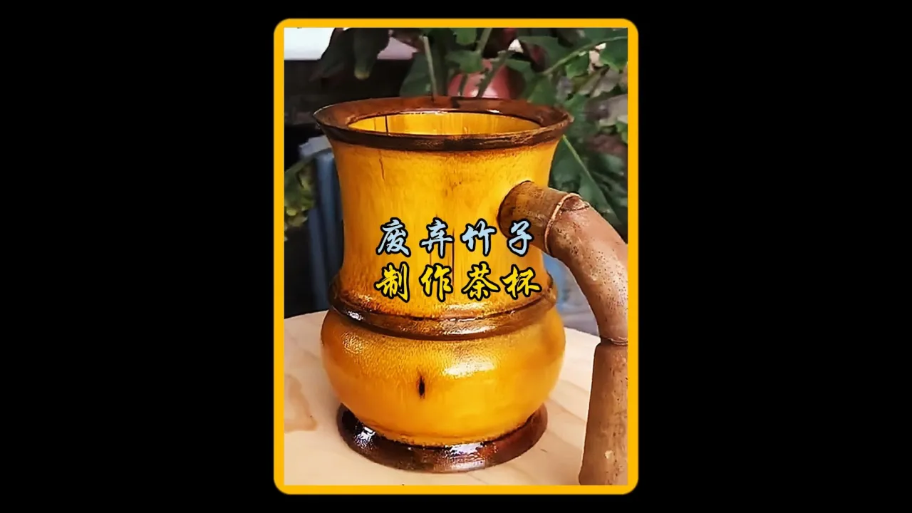 我的世界茶杯-茶杯：连接情感与历史的神秘容器，我的世界的故事