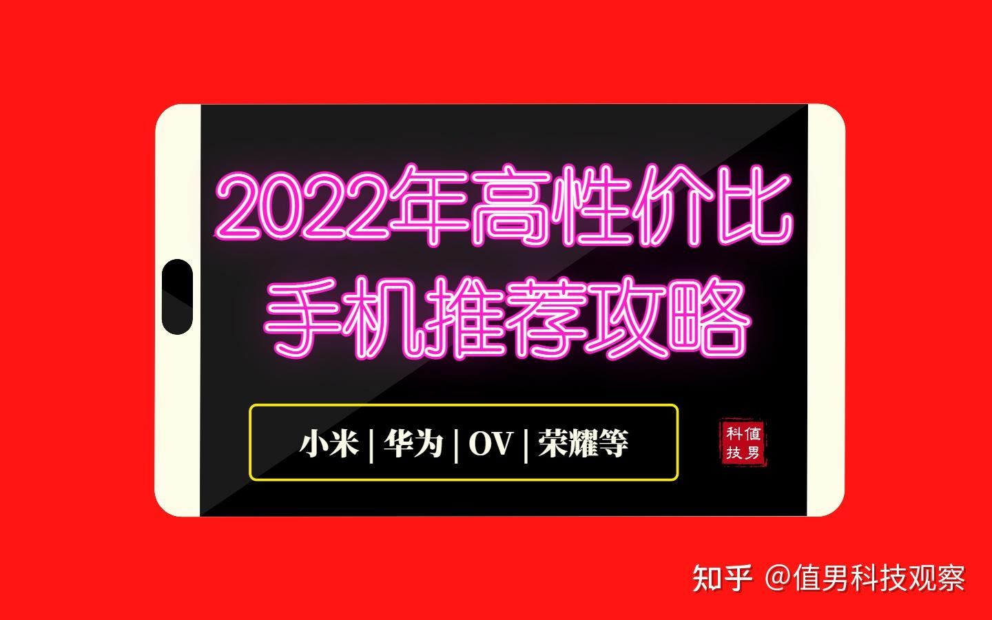 几款游戏手机_优质游戏手机_百元左右游戏手机哪款好