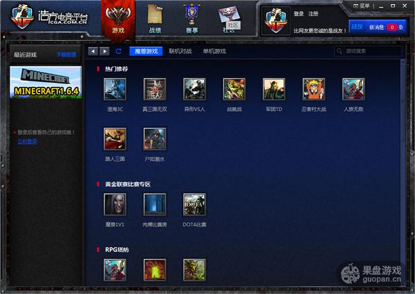 拔网线手机游戏怎么玩_拔网线手机游戏_拔网线手机游戏叫什么