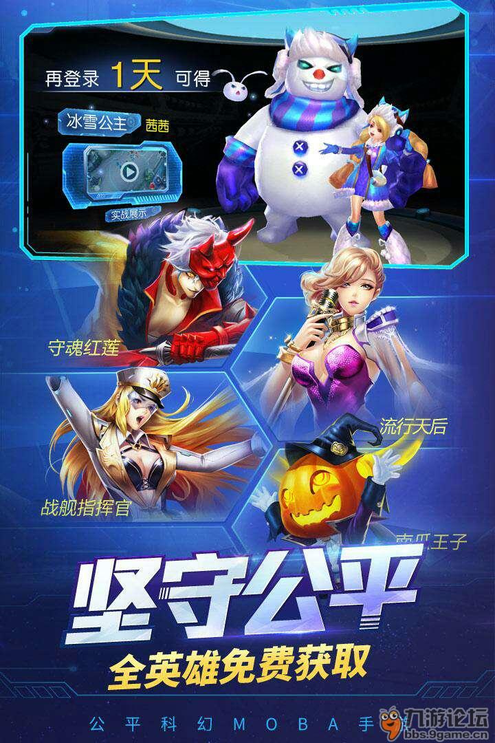 打造装备的手机游戏游戏_游戏装备打造手机app_游戏装备打造手机游戏推荐