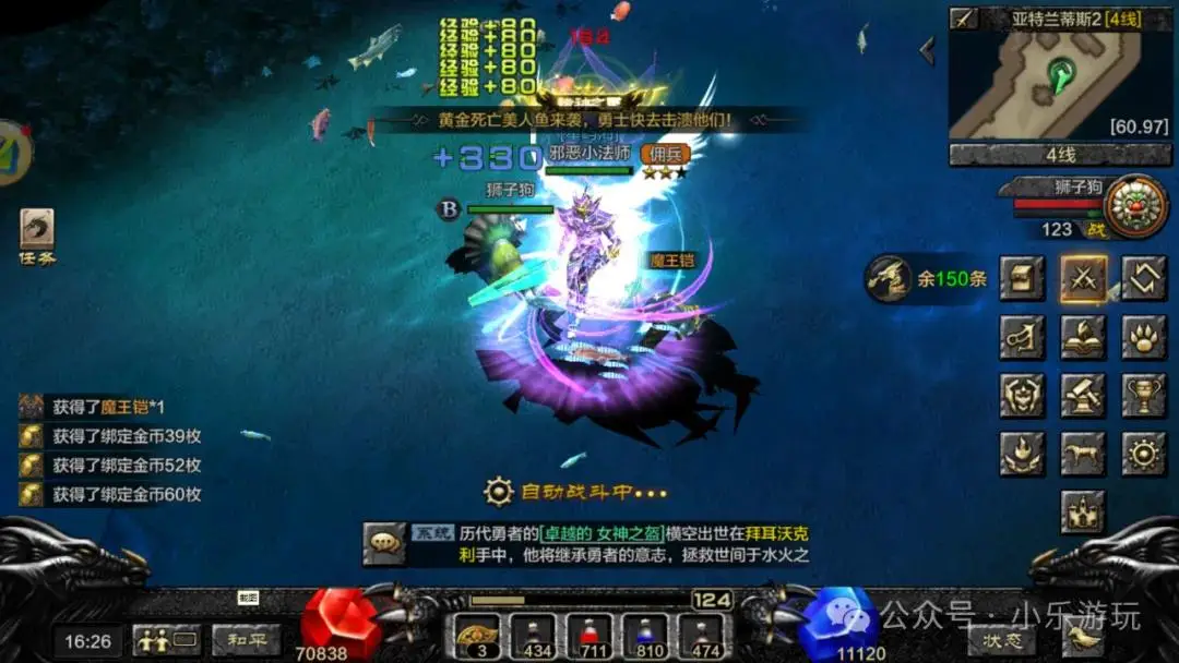 游戏装备打造手机app_游戏装备打造手机游戏推荐_打造装备的手机游戏游戏