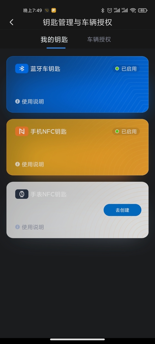 苹果使用nfc功能门禁卡_苹果如何使用nfc_苹果使用nfc功能