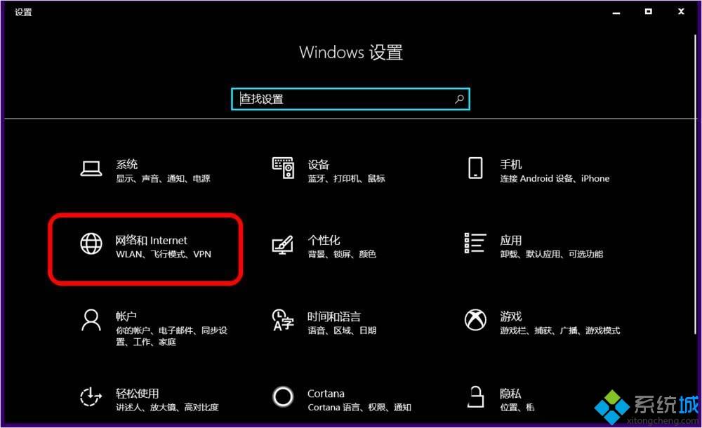 windows开启虚拟化支持_win10怎么开启vt虚拟化技术_windows开启虚拟化技术