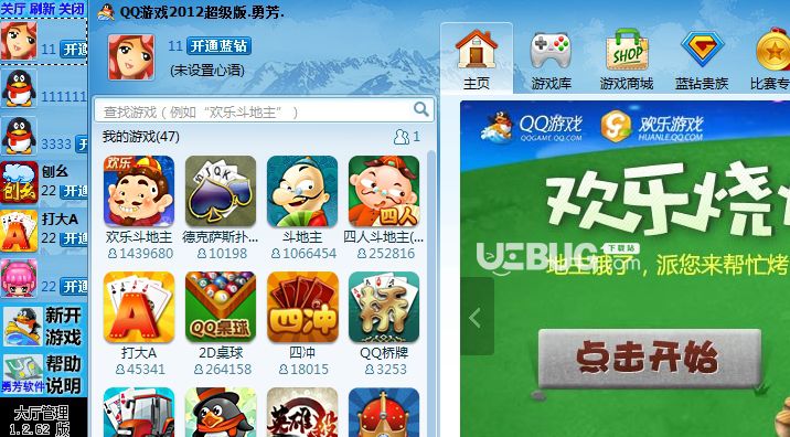 qq游戏苹果手机版_苹果版手机游戏破解版_苹果手机qq游戏