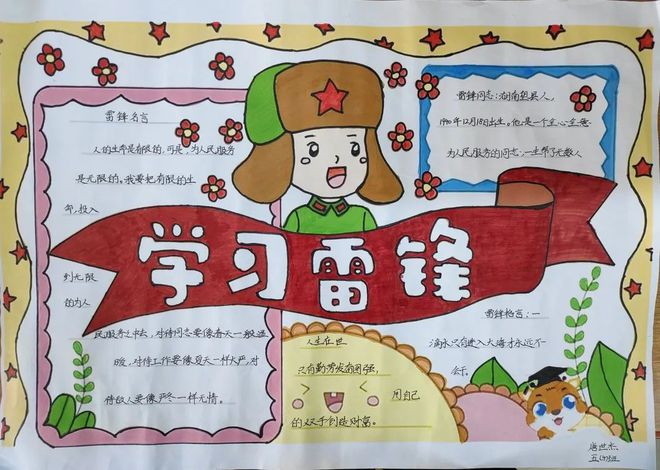 曹休_曹休简介_曹休墓