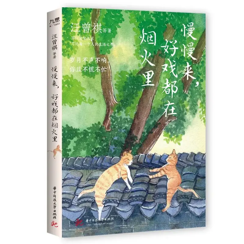 立花凉子_美竹凉子_立花宗茂立花訚千代