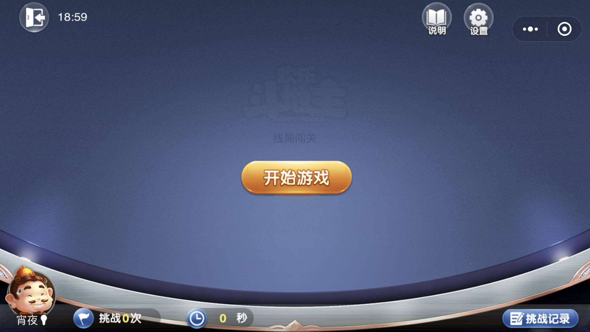 童年回忆：滴胶手机游戏带来的温馨与欢乐
