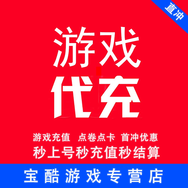 吃鸡游戏怎么充值手机点券_吃鸡充的点券可以退回来吗_吃鸡的点券