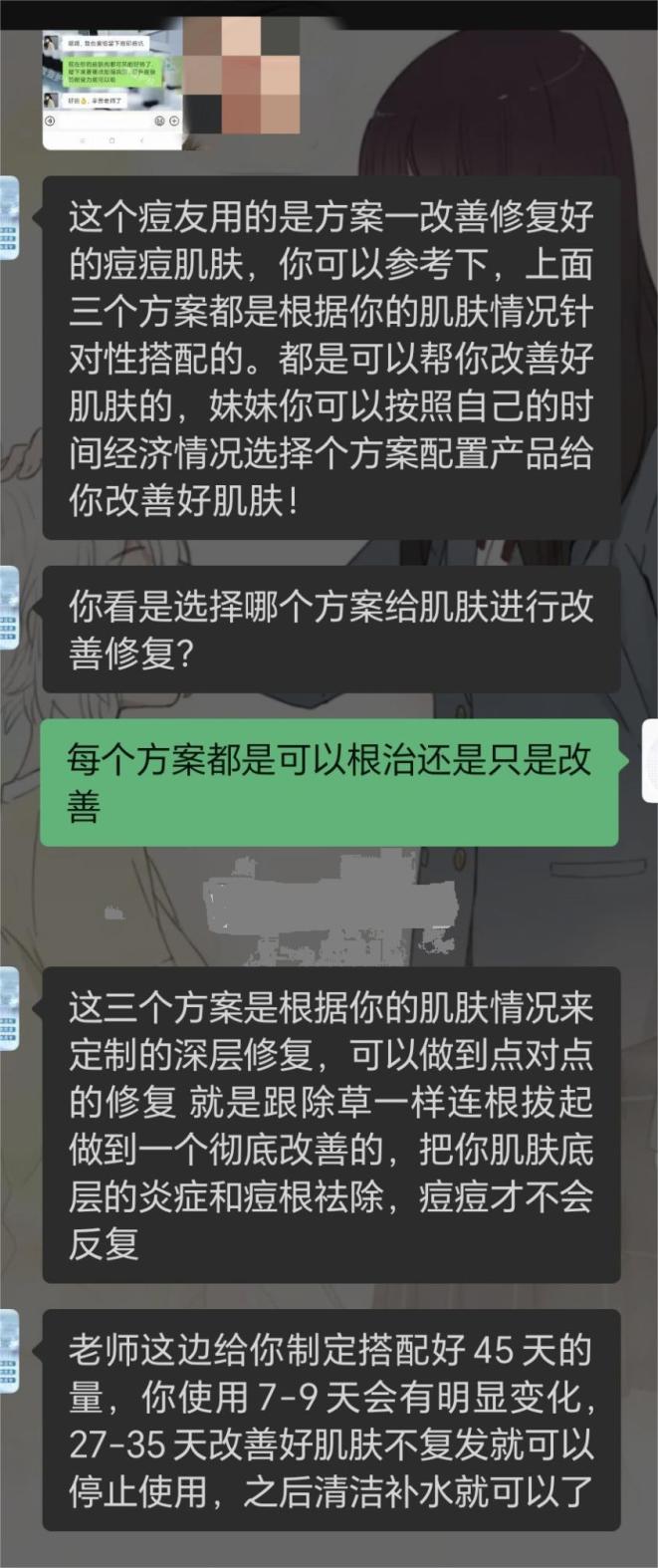 仿冒手机游戏软件_仿冒游戏手机_仿冒手机游戏有哪些