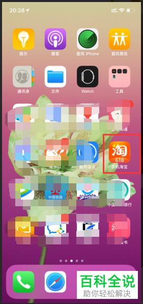 iphone备份失败-iPhone备份失败，焦虑无助！如何解