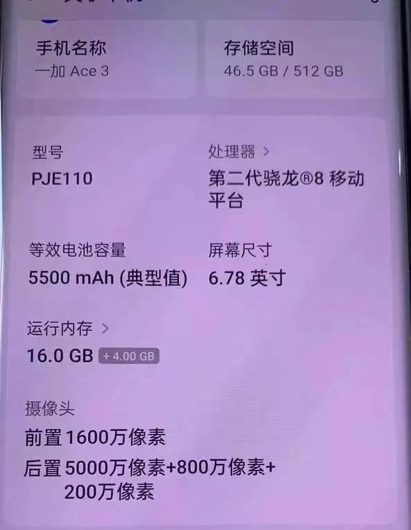 打手机游戏元有500块钱的吗_500元打游戏手机有哪些_打游戏专用五百元手机