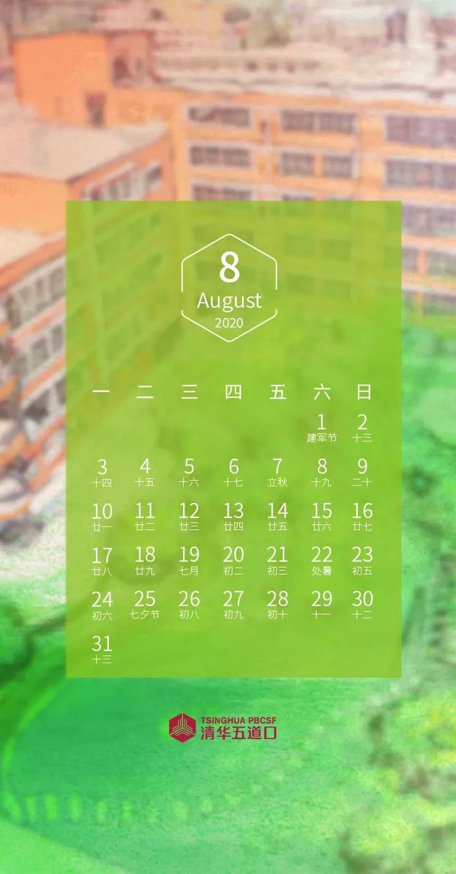 假期日历上班日历_正点日历为什么图标不显示日历_日历