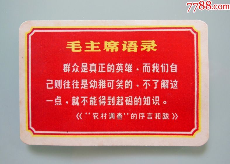 英雄是指死人还是活人_英雄谁是英雄_英雄是什么意思