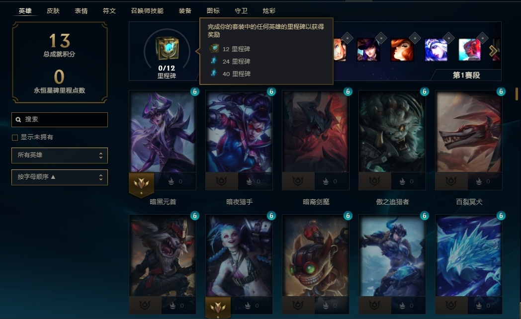 lol台词短句_lol手机游戏akl台词_lol手游台词删减