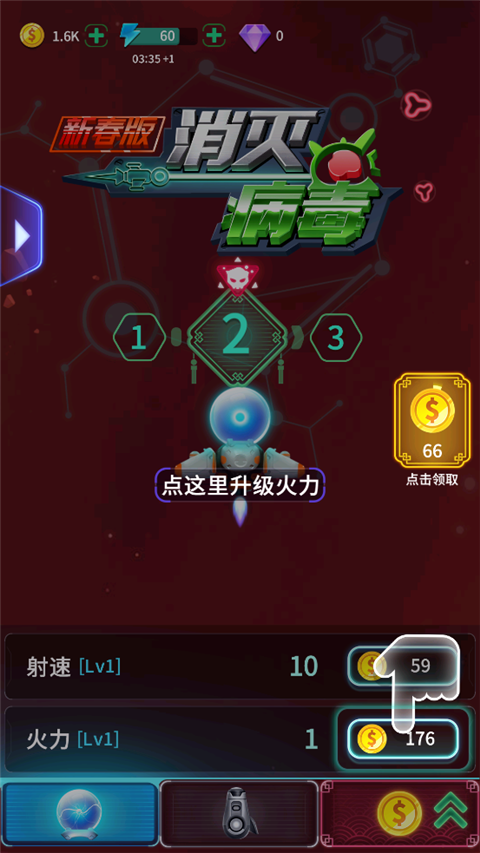 图片玩手机游戏怎么制作_给我一个手机玩游戏的图片_照片玩游戏
