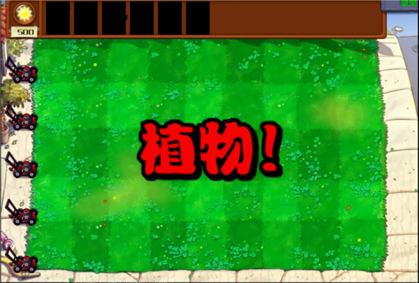 分屏玩的手机游戏_iq手机分屏游戏_手机分屏小游戏