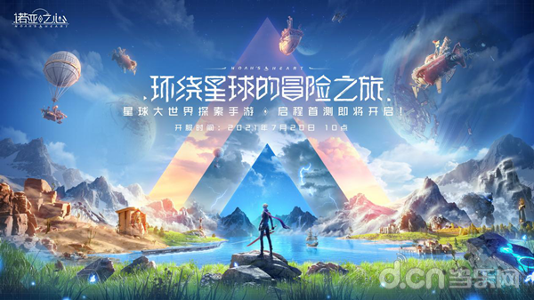 放逐游戏单机版_放逐游戏apk手机游戏_放逐游戏最新版
