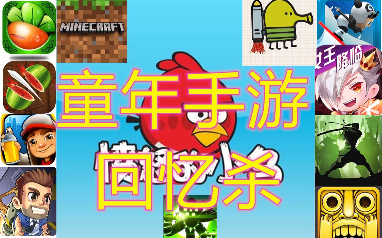 电精小游戏_电精2代完整版手机版_电精1代游戏手机下载