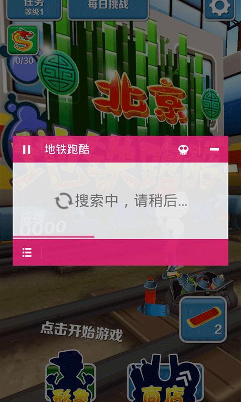 安卓应用修复_安卓修复软件手机游戏版_安卓手机游戏修复软件