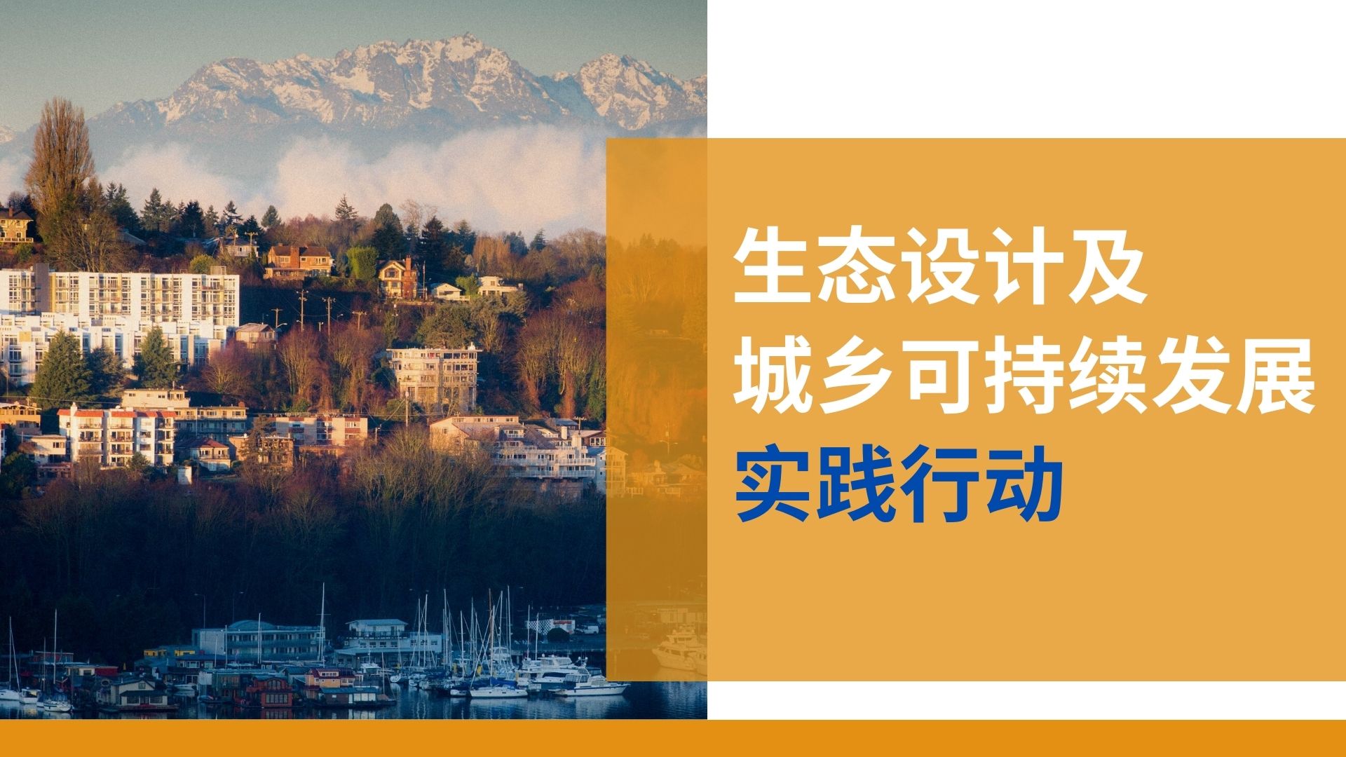 世界环保创业基金gec登录_世界环保创业基金会gec官网_世界环保创业基金回
