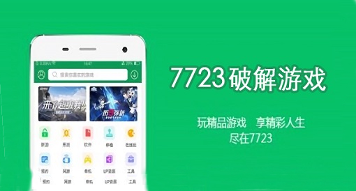 游戏用手机号码_手机号登录游戏用_不用输手机号的小游戏下载