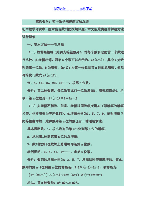 深入研究腾讯分分彩计划的乐趣和挑战，探索规律技巧，结识志同道