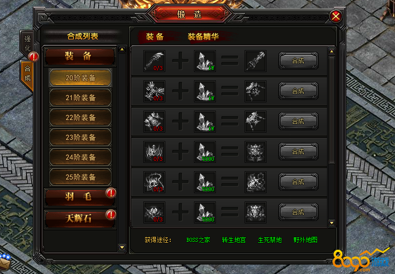 8090游戏手机支架_支架手机游戏_游戏专用手机支架
