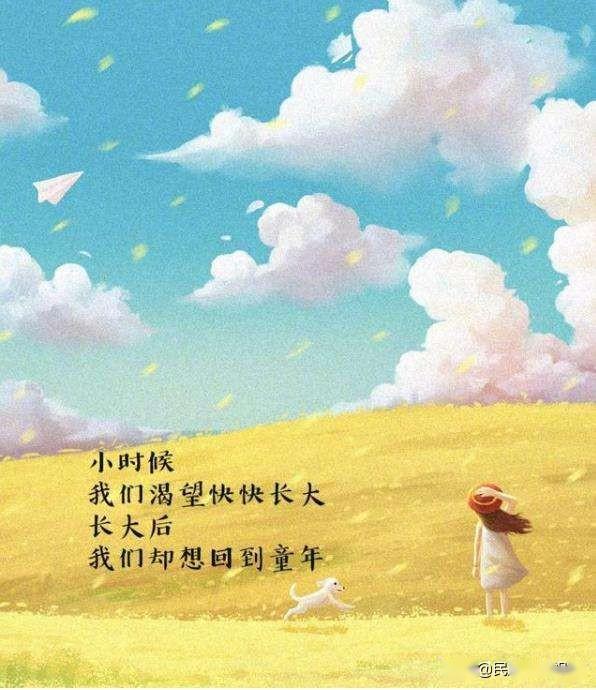 六一居士是谁_六一居士哪个六一_六一居士传翻译