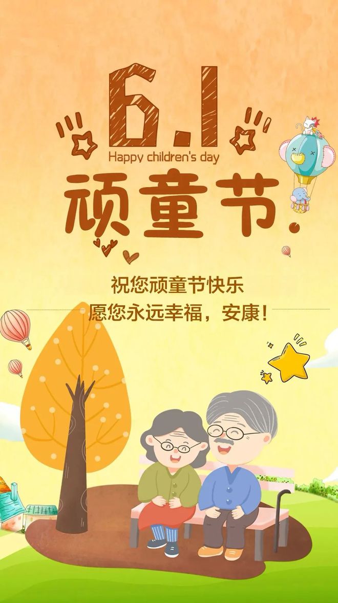 六一居士哪个六一_六一居士传翻译_六一居士是谁