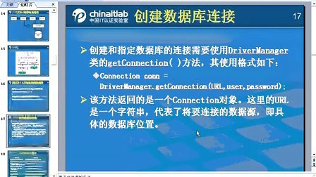 webservlet注解_webservlet注解_注解webservice