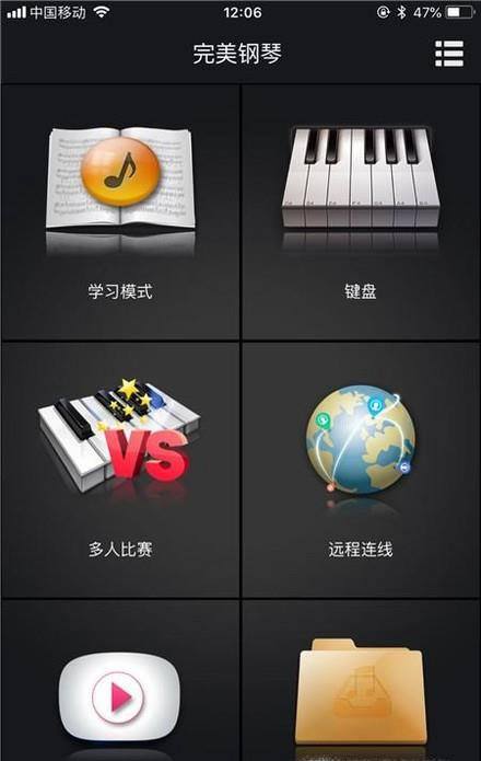 钢琴手机游戏苹果_钢琴苹果手机游戏叫什么_钢琴苹果手机游戏怎么玩