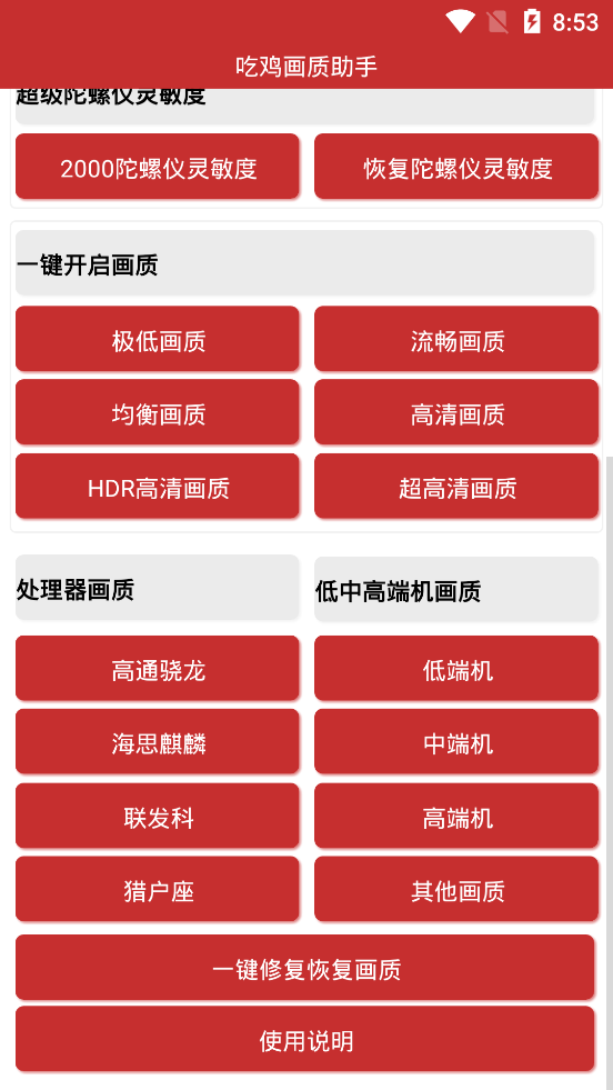 游戏帧数显示手机_帧率显示打手机游戏有影响吗_打游戏如何显示手机帧率