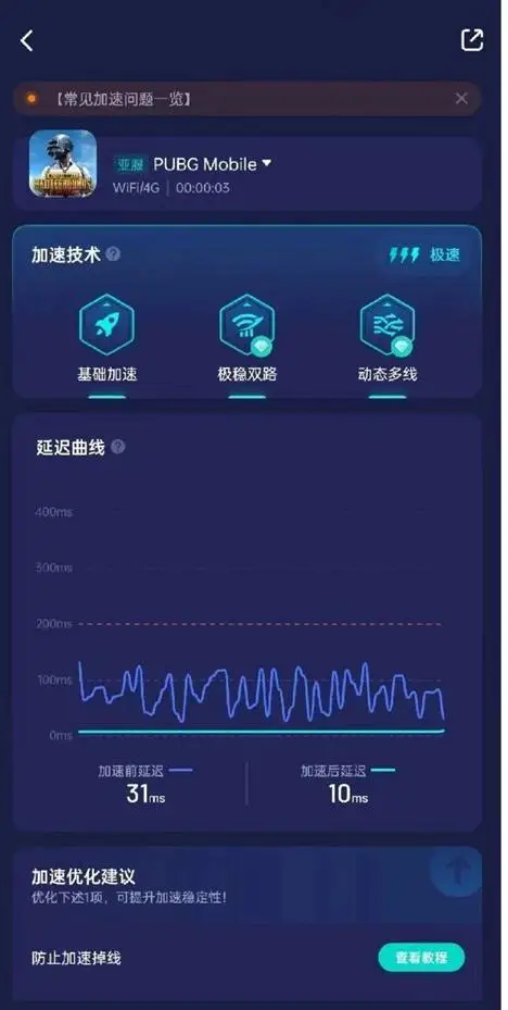 吃鸡怎么进游戏手机版-绝地求生：刺激战场手机版新手教程，带你