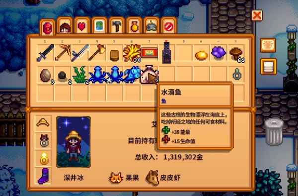 钓鱼手机游戏一直往下沉-这款独特的钓鱼手机游戏，带你探索深海