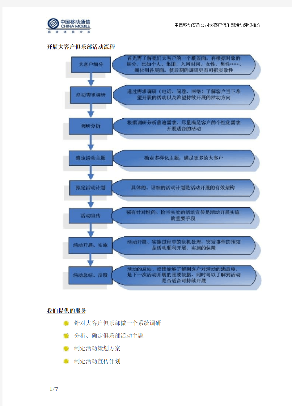 爸爸游戏手机版-游戏手机版：为家庭带来温馨活力，展现父亲童真