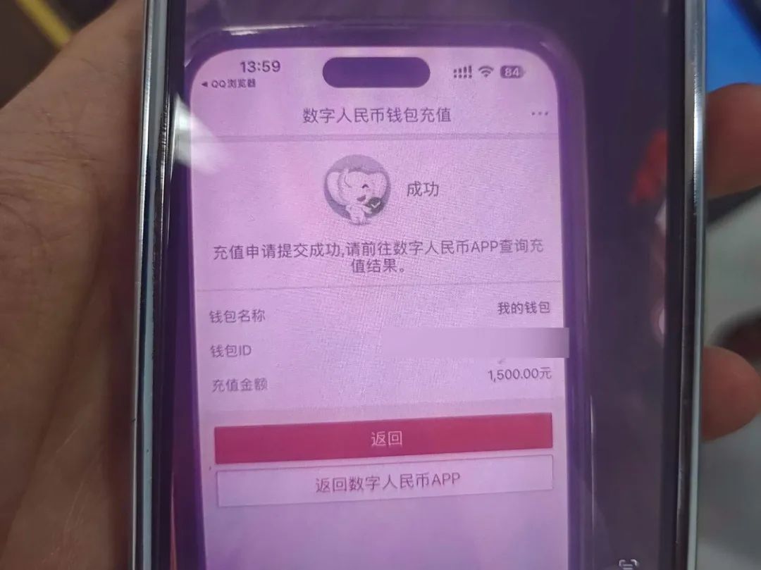 闲鱼pro版开通入口_闲鱼pro版怎么开通_闲鱼开通pro