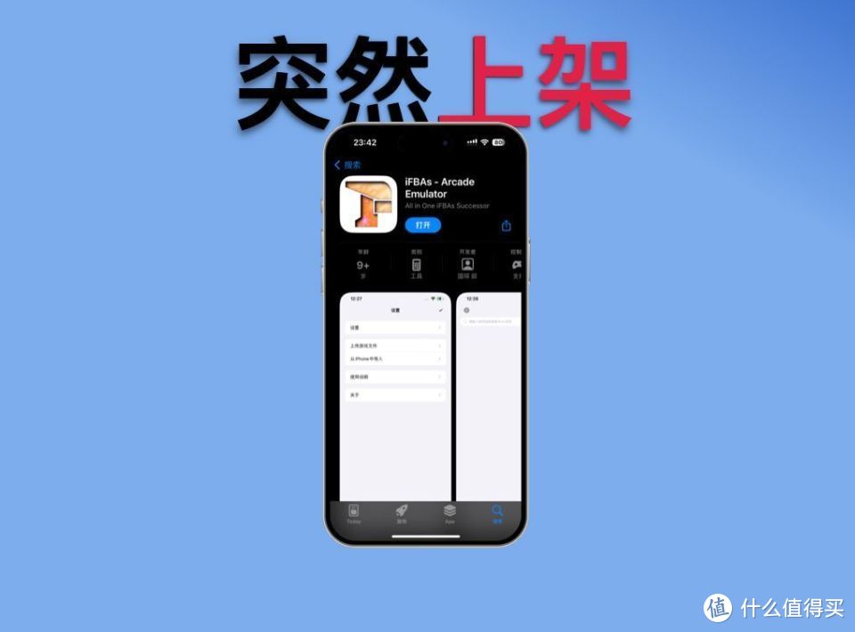 打游戏手机 iphone_打手机游戏手麻怎么办_打手机游戏赚钱犯法吗